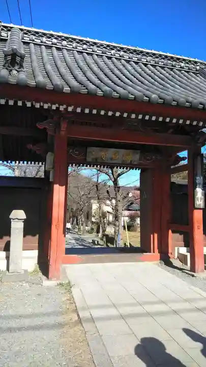 稱名寺の山門・神門