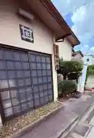 妙行寺(愛知県)