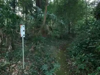 月輪神社(千葉県)