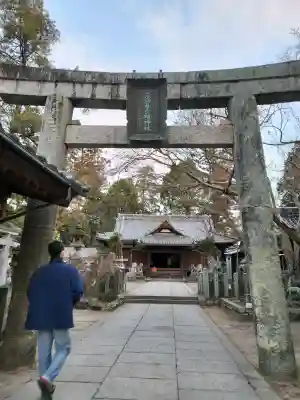 宇流冨志禰神社の{uncategorized: "未分類", other: "その他", undefined: "問題あり", building: "その他建物", grave: "お墓", sacred_gate: "鳥居", guardian: "狛犬", statue: "像", buddha: "仏像", history: "歴史", nature: "自然", garden: "庭園", animal: "動物", pagoda: "塔", temizu: "手水舎", mountain_gate: "山門・神門", sanctuary: "本殿・本堂", subordinate: "末社・摂社", art: "芸術", scenery: "景色", jizo: "地蔵", ema: "絵馬", goshuin: "御朱印", omikuji: "おみくじ", items: "授与品その他", amulet: "お守り", goshuincho: "御朱印帳", eats: "食事", festival: "お祭り", votive_dance: "神楽", shichigosan: "七五三参", wedding: "結婚式", experience: "体験その他", initially: "初詣", around: "周辺", anti_infection: "感染症対策"}