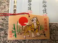 泊神社の絵馬