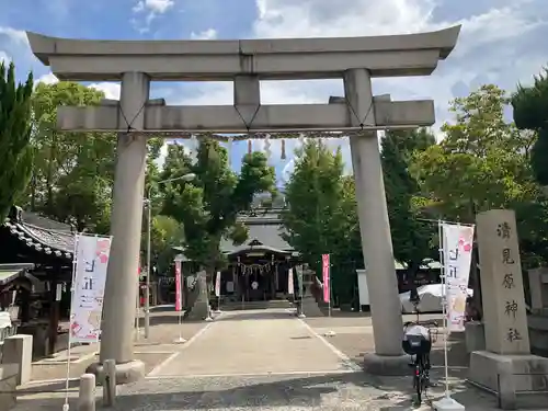 清見原神社(大阪府)