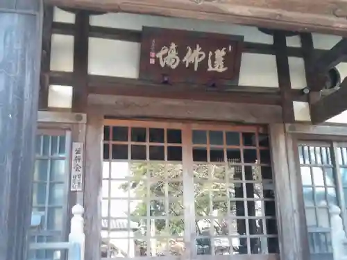 功山寺の本殿・本堂