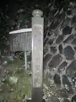 常唱院(静岡県)