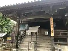 大日寺の本殿