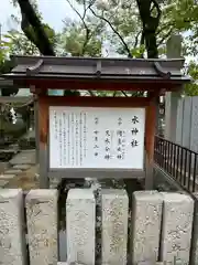 石切劔箭神社の歴史