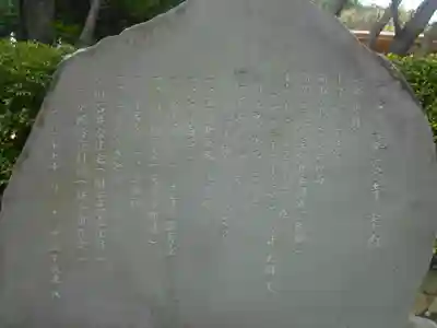 龍寳寺（龍宝寺）の歴史