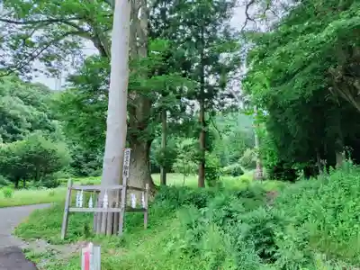 諏訪大社上社前宮(長野県)