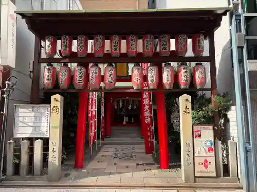 中の棚稲荷大明神(広島県)