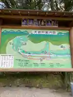 天岩戸神社(宮崎県)