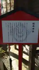 仙台八坂神社(宮城県)