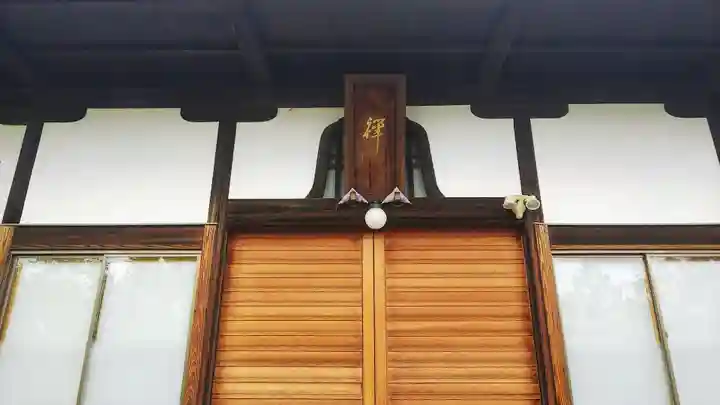 善長寺のその他建物