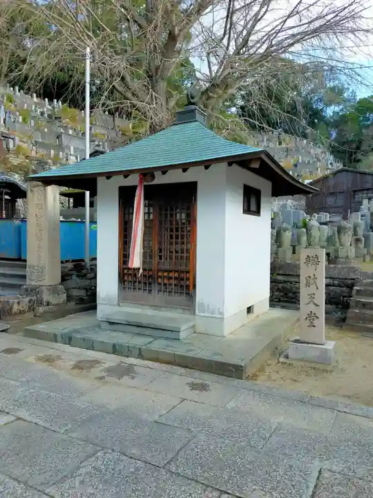 永正寺(和歌山県)