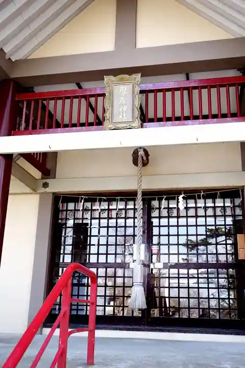 厚岸神社の本殿・本堂