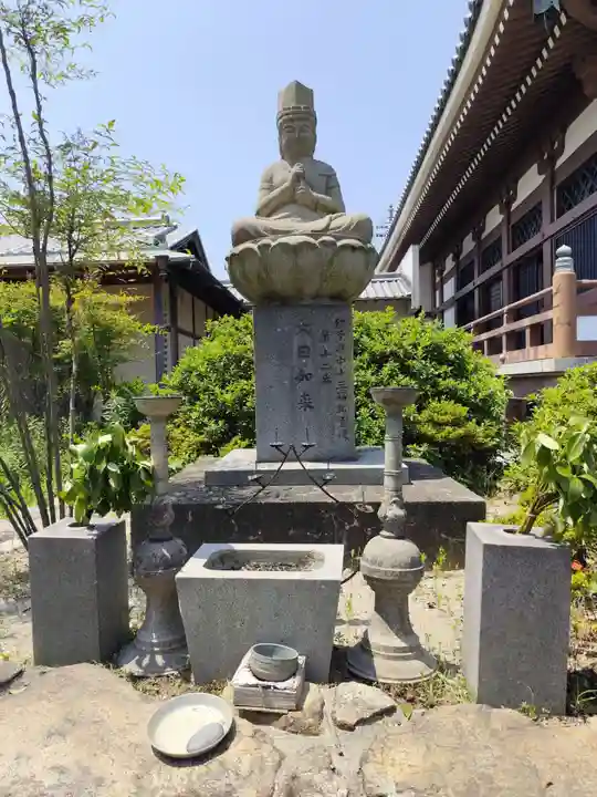 南光坊(愛媛県)