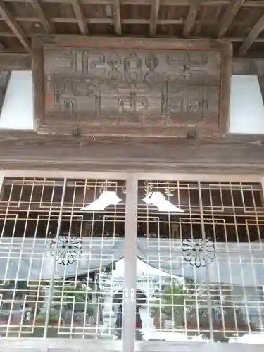 東栄寺(千葉県)