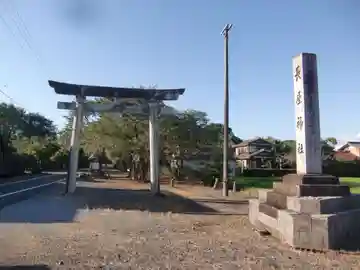 長屋神社(岐阜県)