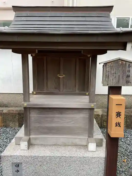 大井神社(京都府)
