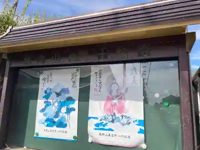 十輪寺(神奈川県)