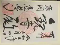 慈照寺(慈照禅寺・銀閣寺)(京都府)