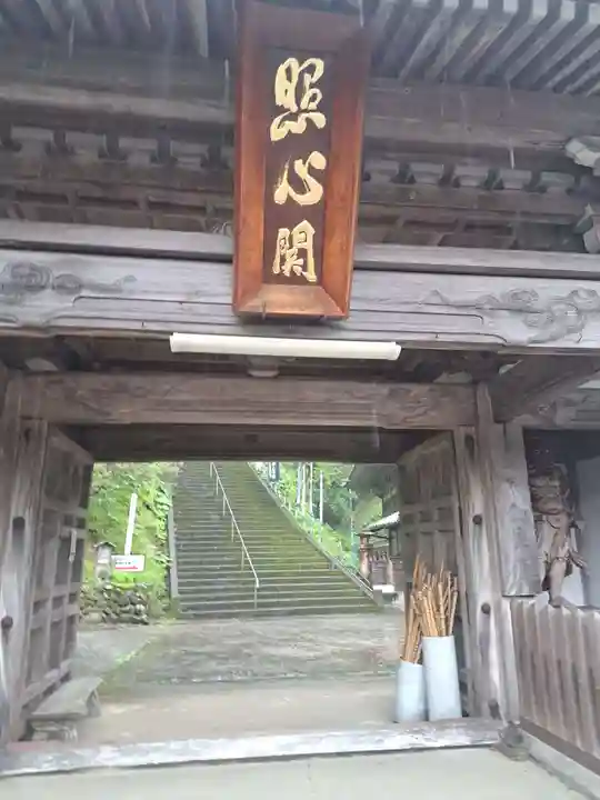 鉄城山 全長寺(宮崎県)