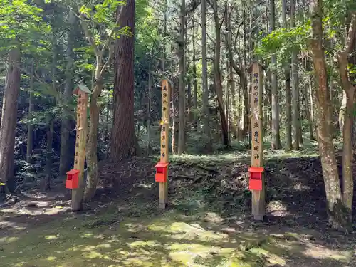 志和稲荷神社(岩手県)