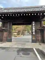 南禅寺の山門・神門