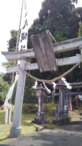 八坂神社の鳥居