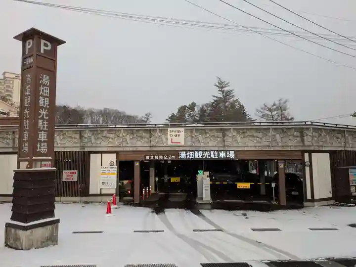 光泉寺(群馬県)