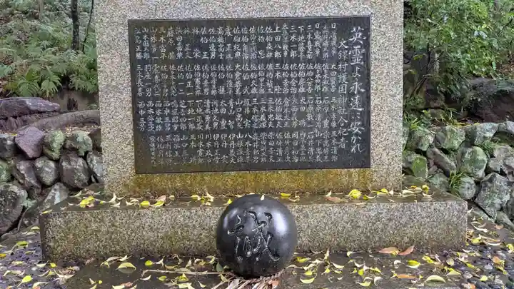 離宮八幡神社(香川県)