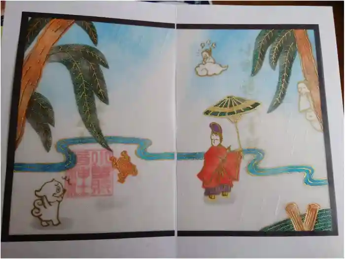 小野照崎神社の御朱印