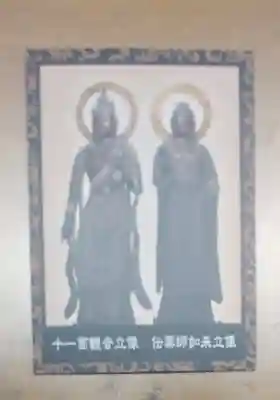 西野薬師堂の仏像