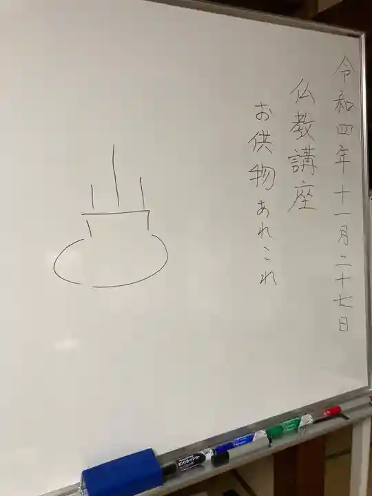 安用寺(愛知県)