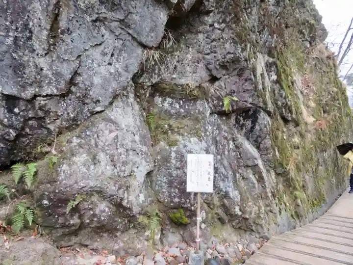 神橋(二荒山神社)のその他建物
