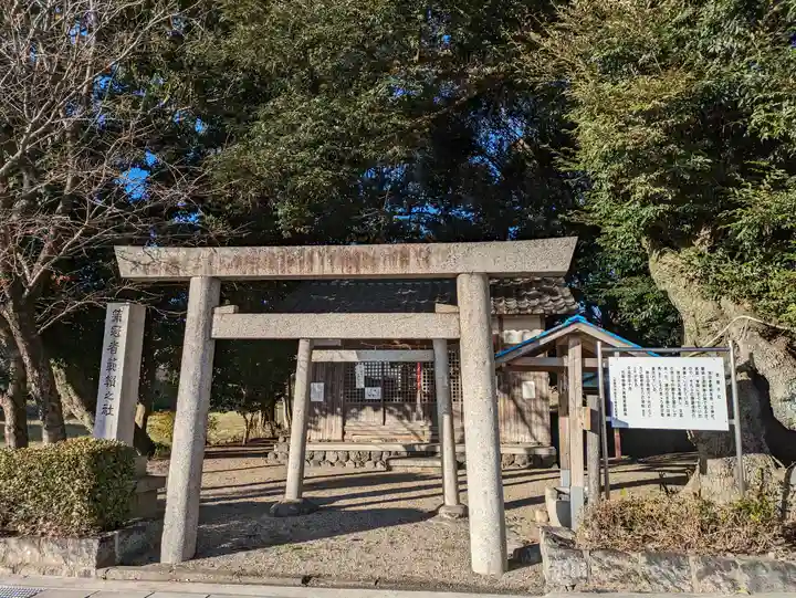 蒲冠者範頼之社(御曹司社)(三重県)