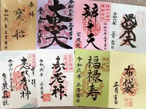 十番稲荷神社(東京都)