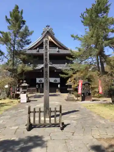 信濃國分寺の本殿・本堂
