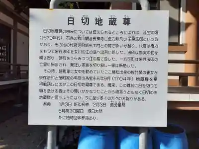 館腰神社(宮城県)