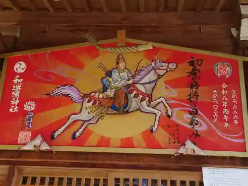 和樂備神社の{uncategorized: "未分類", other: "その他", undefined: "問題あり", building: "その他建物", grave: "お墓", sacred_gate: "鳥居", guardian: "狛犬", statue: "像", buddha: "仏像", history: "歴史", nature: "自然", garden: "庭園", animal: "動物", pagoda: "塔", temizu: "手水舎", mountain_gate: "山門・神門", sanctuary: "本殿・本堂", subordinate: "末社・摂社", art: "芸術", scenery: "景色", jizo: "地蔵", ema: "絵馬", goshuin: "御朱印", omikuji: "おみくじ", items: "授与品その他", amulet: "お守り", goshuincho: "御朱印帳", eats: "食事", festival: "お祭り", votive_dance: "神楽", shichigosan: "七五三参", wedding: "結婚式", experience: "体験その他", initially: "初詣", around: "周辺", anti_infection: "感染症対策"}