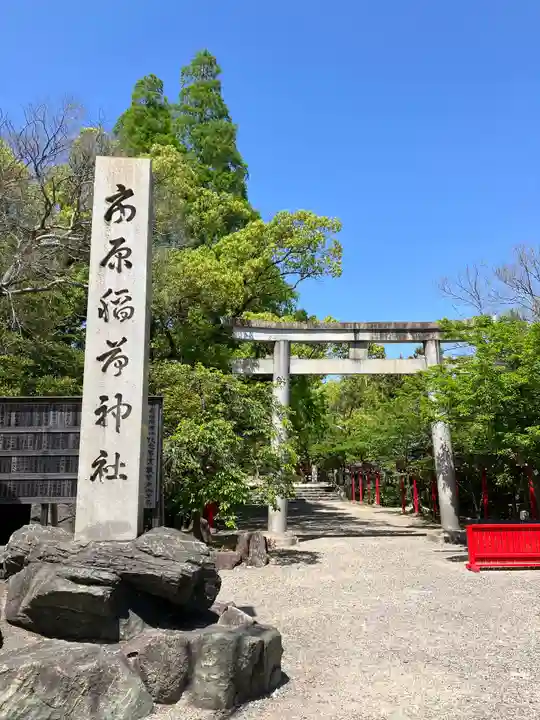 市原稲荷神社のその他建物