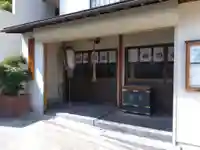 智照院(兵庫県)