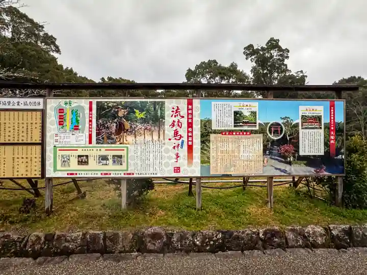 宇佐神宮の歴史