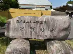 子安神社（勝原）の周辺