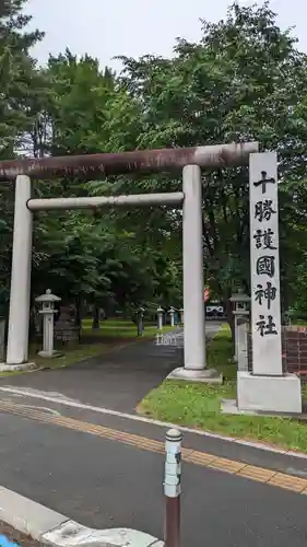 十勝護国神社の鳥居