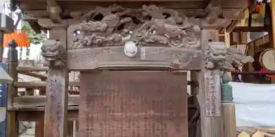 瓢箪山稲荷神社(大阪府)