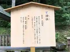 熊野大社(島根県)