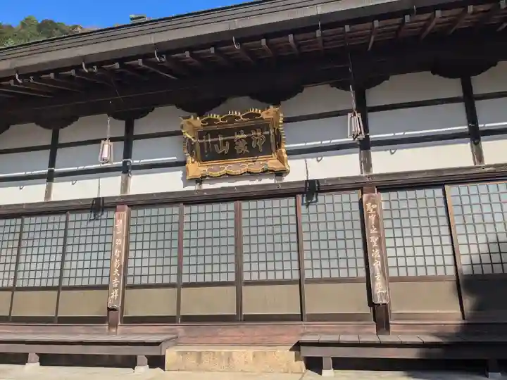 仏心寺(京都府)