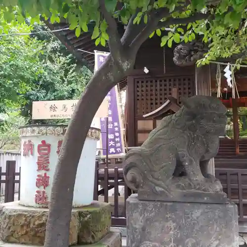 白髭神社のその他建物