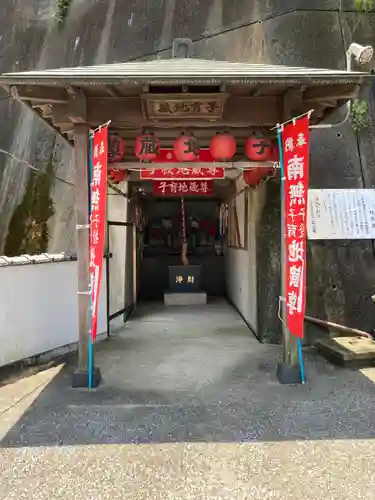 長光寺(神奈川県)