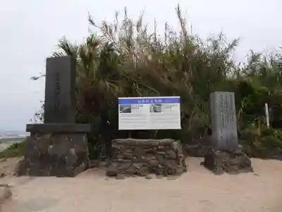 青島神社（青島神宮）(宮崎県)